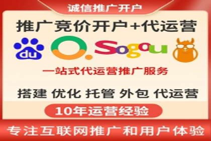 探索sem推广竞价托管的成功之路——以某企业为例